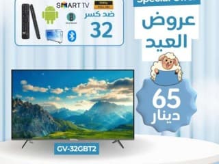 شاشات تلفزيون باحجام مختلفه للبيع